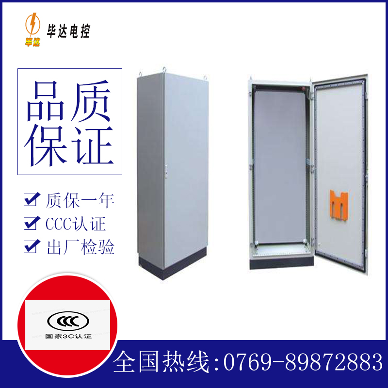 南皮仿威图柜